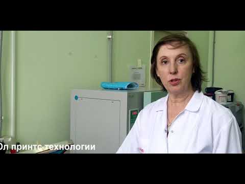 Видео: Фольга для текстиля