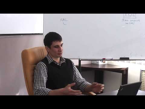 Видео: Additional. XML (часть 1)