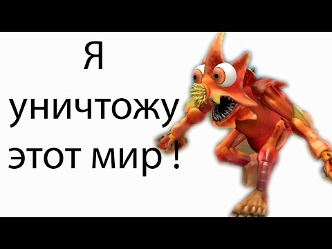 Видео: Я уничтожу этот мир ! ( Spore с модами 4 )