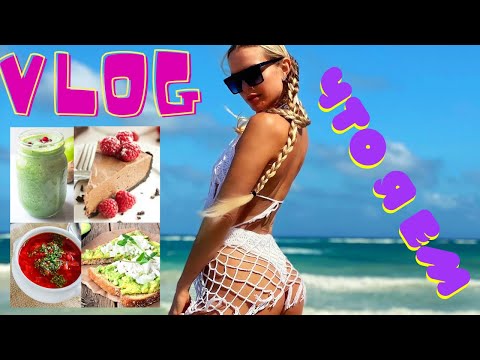 Видео: VLOG/ЧТО Я ЕМ/ ПЛАН ПИТАНИЯ ДЛЯ ОЗДОРОВЛЕНИЯ