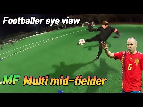 Видео: Footballer: MF Время от первого лица футболиста  Multi mid-fielder 