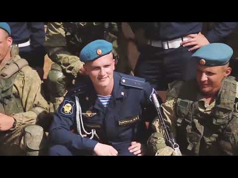 Видео: Молодой офицер