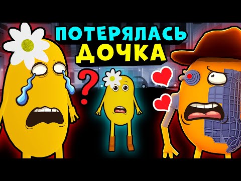 Видео: ПОТЕРЯЛАСЬ? Миссис П и Мистер П в ШОКЕ у Свинок ПИГГИ в Роблокс! Симулятор Roblox Piggy Новый Скин