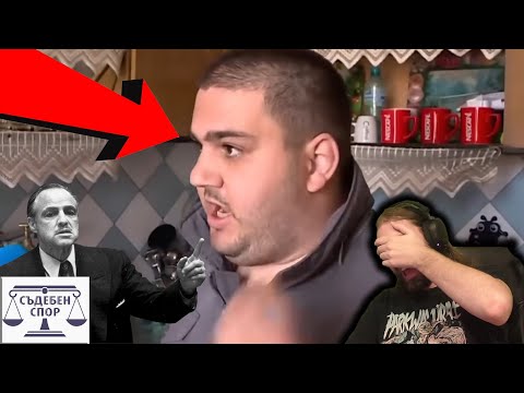 Видео: Вито Корлеоне от ЛЕВЧЕ ШАНИ баба ,за да и ВЗЕМЕ КЛИМАТИКА!