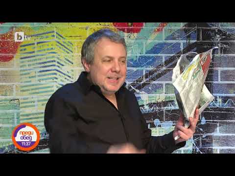 Видео: Преди обед: "Вълшебните минути на бате Ненчо": Пийте бира умерено