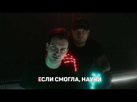 Видео: Те100стерон - Нравится-нравится (Караоке)