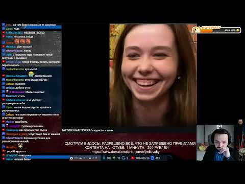 Видео: Жмиль смотрит видосы Audio RW о Шпак и ВСЖ