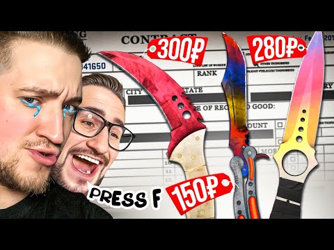 Видео: Я В ОТЧАЯНИИ! ПОТЕРЯЛ 500.000 РУБЛЕЙ В CS 2 ЗА 1 ДЕНЬ! ОБНОВЛЕНИЕ УБИЛО ИГРУ! Я БАНКРОТ! КРАФТ НОЖА!