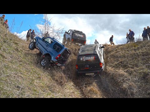 Видео: ЦАРЬ ОВРАГА! опасные оффроуд ГОРКИ! SUZUKI JIMNY, Opel Frontera b, HOVER, УАЗ, НИВА