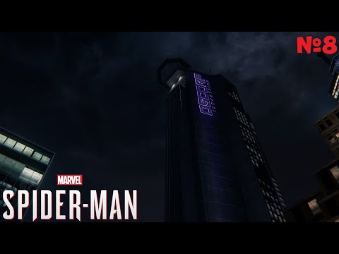 Видео: Пробрался в здание Oscorp ► Marvel's Spider-Man Remastered #8