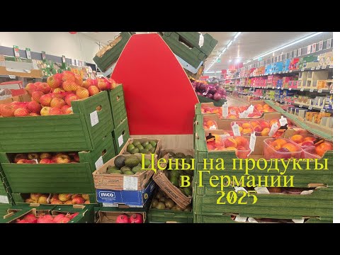 Видео: Обзор цен в любимом супермаркете немцев: Lidl🍒