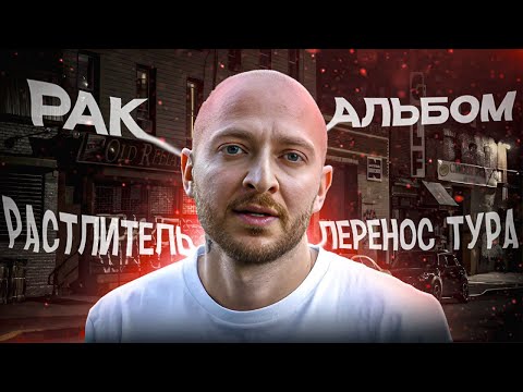 Видео: OXXXYMIRON* ЧТО ИЗВЕСТНО | КРАТКО