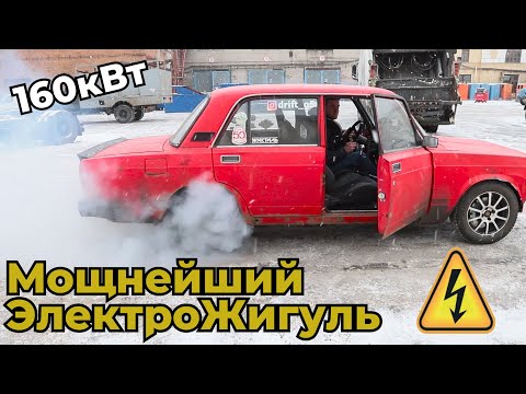 Видео: Очень Мощный ЭЛЕКТРОмотор в ЖИГУ! Тест в городе!