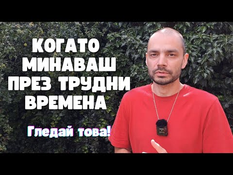 Видео: Фермерът, който се бореше с живота (Мъдра притча)