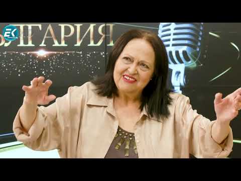 Видео: Първите дуети на България - част 2