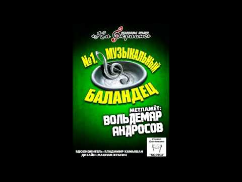 Видео: НА ОКРАИНЕ, ГДЕ-й-ТО В ГОРОДЕ 1-11 выпуски