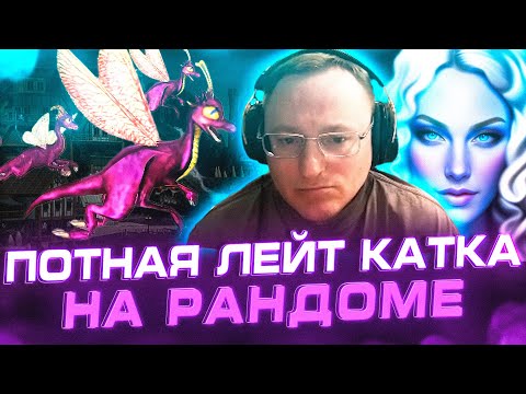 Видео: Герои 3 | СУПЕР ЛЕЙТОВАЯ КАТКА | ПЫЛЕСОСИМ ЦЕНТР