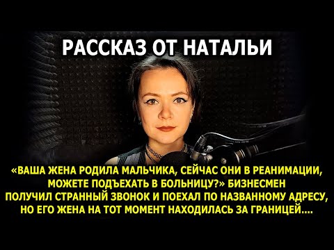 Видео: История, После Которой Невозможно Остаться Равнодушным