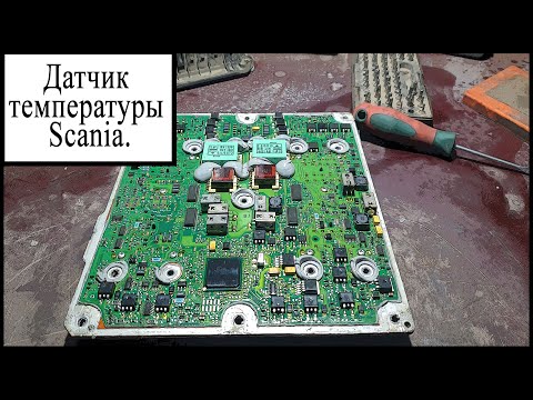 Видео: Датчик температуры Cкания
