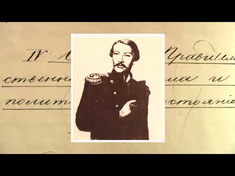 Видео: Иссыкульские приключения казахского султана. Загадки истории(HD)