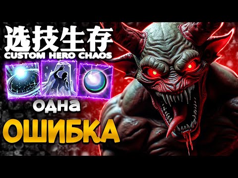 Видео: ДЕФ ОДНОЙ КНОПКОЙ | CUSTOM HERO CHAOS | BLOODSEEKER