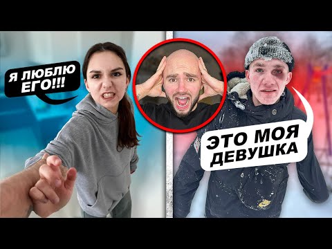 Видео: ГОПНИК ИСПОЛЬЗОВАЛ мою МЛАДШУЮ СЕСТРУ! Он ПОКОЙНИК!