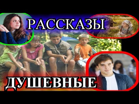 Видео: ДУШЕВНЫЕ РАССКАЗЫ❤️ЧУЖИЕ ОДЕЖДЫ❤️РАССЕЯННЫЙ ХОРЕОГРАФ❤️@TEFI РАССКАЗЫ