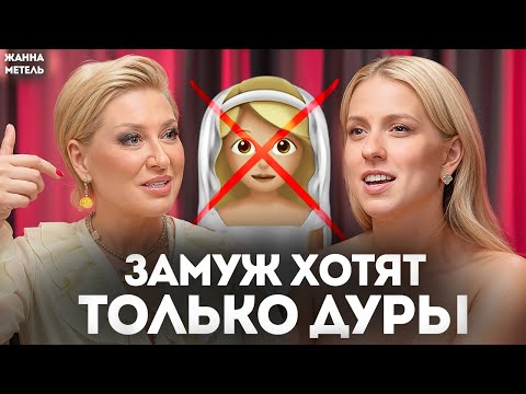 Видео: Полная инструкция: как начинать и развивать отношения в 2025 году
