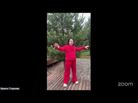 Видео: Ци-зарядка Каждый день
