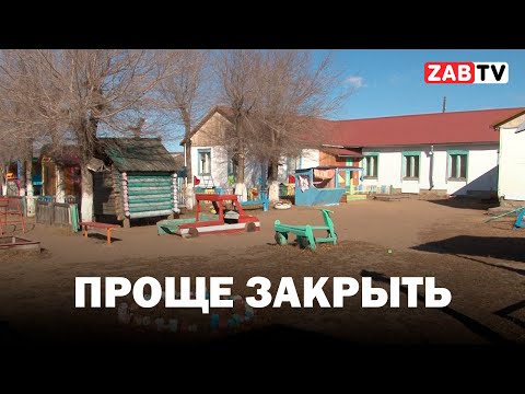 Видео: Детский сад в Маккавеево могут закрыть