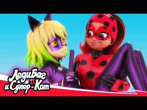 Видео: 🐞 ВЫБОР КВАМИ. ЧАСТЬ 1 – Акуматизация 🐾 | 🇷🇺 ЛЕДИ БАГ И СУПЕР-КОТ русская озвучка | 5 сезон