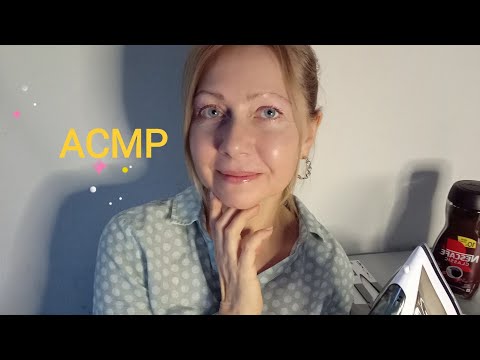 Видео: АСМР Шепотом покажу ,что я купила. Для сна и расслабления 💓