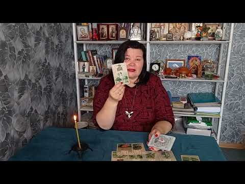 Видео: Продолжаем тему карт Ленорман