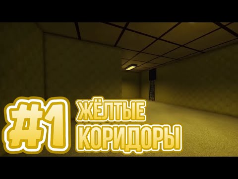 Видео: LP | APEIROPHOBIA | #1 Куда я попал?(1-4) with @Prt_bilal