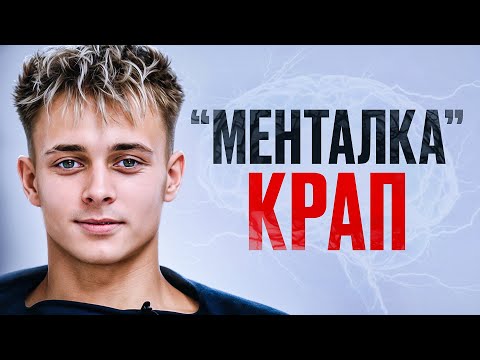 Видео: МЕНТАЛКА #2 | КРАП О ДЕТСТВЕ, ТРУДНОСТЯХ В ФУТБОЛЕ И ПОПУЛЯРНОСТИ | БОЛЬШОЕ ИНТЕРВЬЮ!