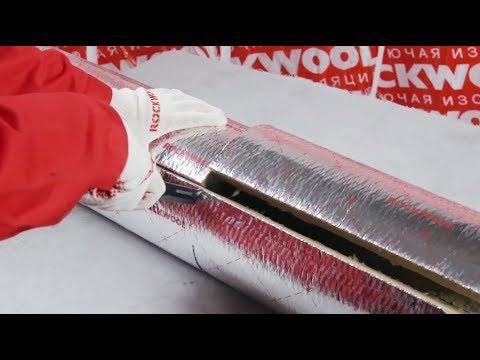 Видео: Монтаж цилиндров навивных ROCKWOOL