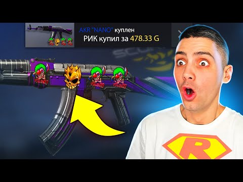 Видео: УРАА КУПИЛ СКИН С ГОЛД СКУЛОМ!!! ОХОТА ЗА НАКЛЕЙКАМИ В STANDOFF 2 / СТАНДОФФ 2