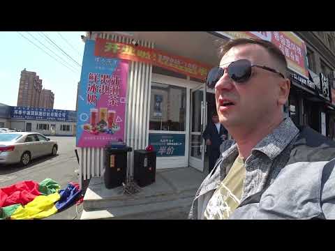 Видео: Китай 2023 туристами в Хуньчунь