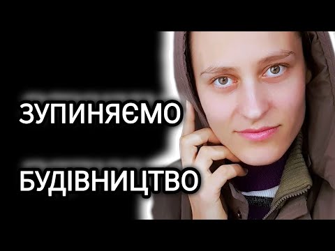 Видео: ВЛОГ, закінчилися гроші