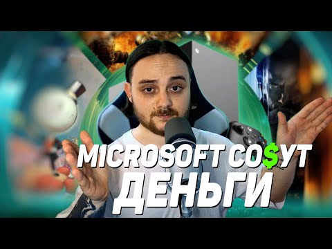 Видео: Поддержка Windows 10 заканчивается — Microsoft делает ставку на ИИ