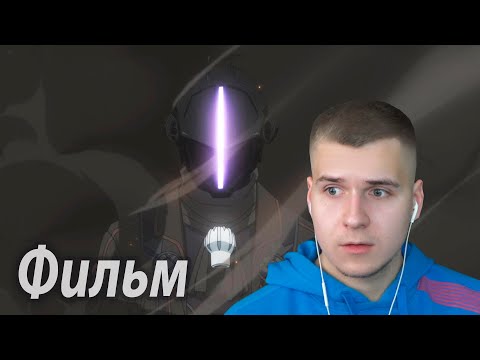Видео: Фильм | Созданный в бездне | Реакция на аниме