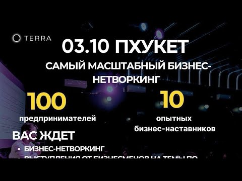 Видео: Взлёты и разрушительные падения От подпольного |{☆3И|-|0 до международной технологичной юр компании