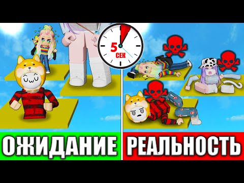 Видео: ОББИ, НО КАЖДЫЕ 5 СЕКУНД ПРОИСХОДИТ ЧТО-ТО УЖАСНОЕ!