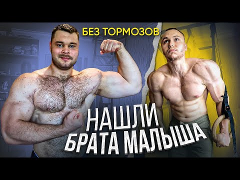 Видео: ПО ХАТАМ  - ЗАРУБА В ЖИМЕ ЛЕЖА И НА КОЛЬЦАХ