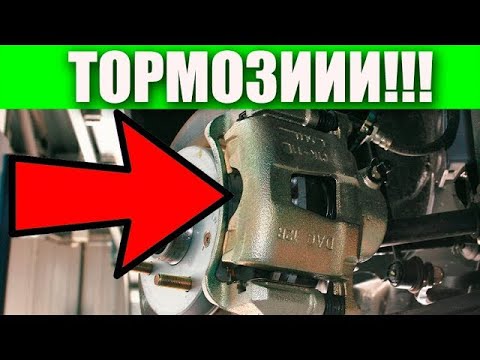 Видео: Сравнение тормозных колодок на Ларгус. Мой Выбор!