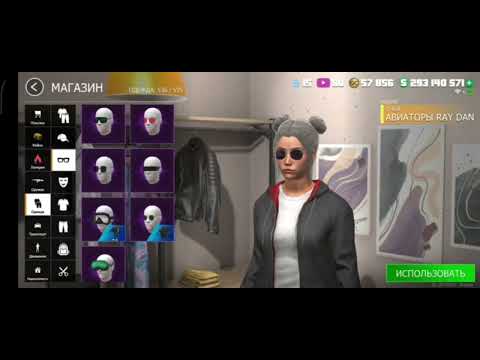 Видео: Обзор аккаунта соклана @Whitegko gco #gco #grandcriminalonline #grandcriminal #гко