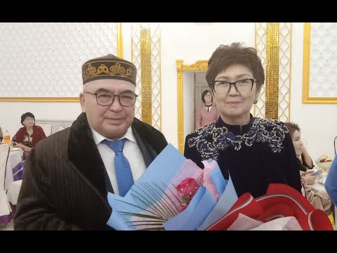 Видео: 63 жас зейнет той 04 02 2023 жыл