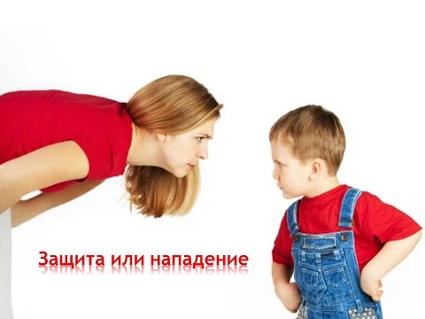 Видео: Как помочь ребенку-воину стать дипломатом