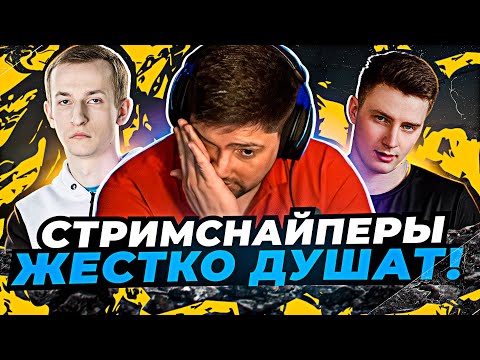 Видео: "ЭТО ДИВЕРСИЯ ОТ СТРИМСНАЙПЕРОВ" / ЛЕВША, НИДИН И ГРАННИ — "НЕПОТНЫЙ ВЗВОД #3"