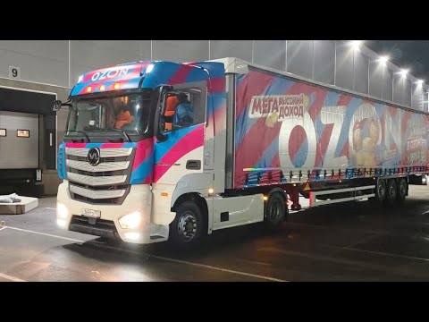 Видео: Устроился в Озон на 16м фуру.
